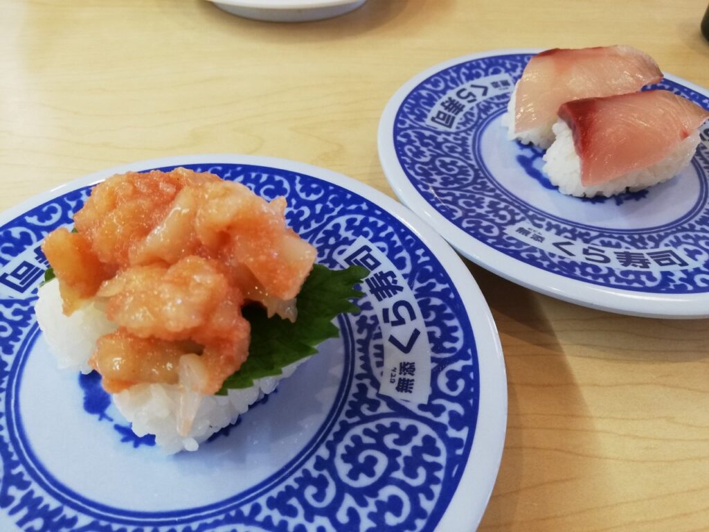 お寿司１
